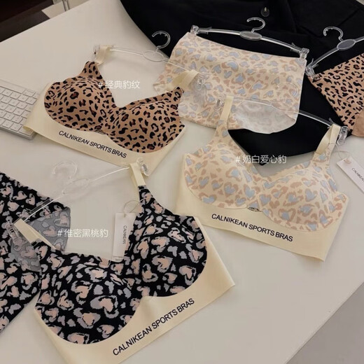 CK leopard print milk leather underwear set pull-up underwear comfortable seamless bra sports shock-proof bra milk white love leopard set L _36_80ABC