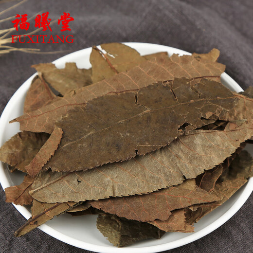 
Fuxitang Qingqian Liu Yuanye, Chinese herbal medicine Qingqian Liu Yuanye, Qingqian Liu Yuanye 250g*2 bags (total 500g)