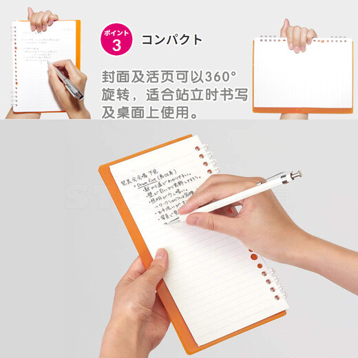 Jingong loose leaf book Ziru writing loose leaf notebook 360 degree flip thin binder Kingjim creative design coil notebook notepad 9855 light blue B5