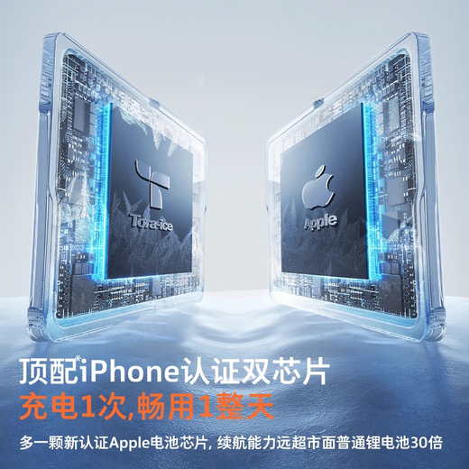 Turas power bank is the best-selling model. The top version is ultra-thin magnetic power bank. Magsafe wireless fast charging for iPhone 17. Xiaoyunbao Air 3c certification. The top version is the best-selling model. 10,000 mAh. Deep space gray. The latest national standard 3C safety certification. Can be used on airplanes. The top version is the latest thinner version.