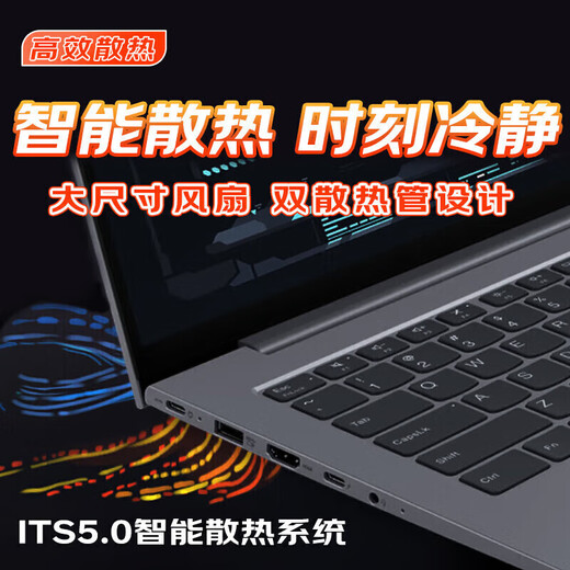 联想笔记本电脑游戏本 2025补贴20%电竞本满血高性能显卡 大学生设计师办公本工作站可选拯救者R7000P R7-8745H 16G内存 512G固态标配TB16 可选拯救者R7000P
