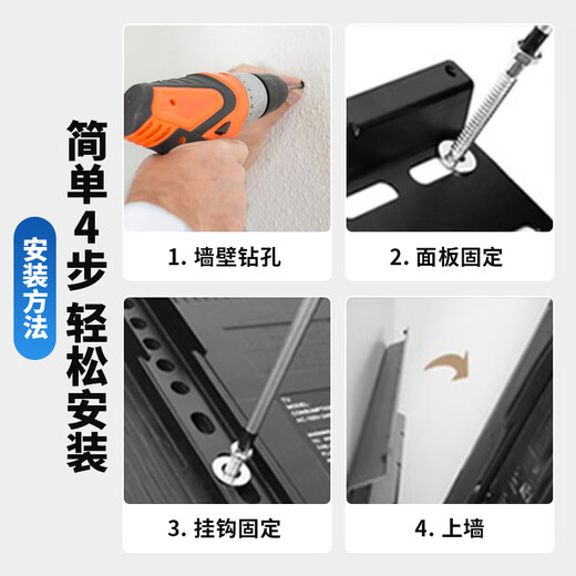 乐兰迪加厚电视挂架26-55英寸 固定电视壁挂支架 通用小米海信索尼海尔华为三星电视架 升级拉绳款L8035