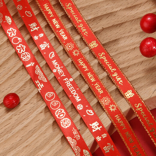 DOROCH Ribbon Ribbon 9m New Year Ribbon Red Wrapping Paper Hot Stamping New Year Annual Party Event Decoration Spring Festival Width 1cm
