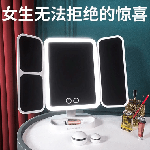 Smart LED makeup mirror folding desktop with light desktop makeup and makeup birthday gift for girls storage 1200 mAh - pearl white - three-level color adjustment - stepless dimming
