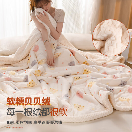 OEING lint-free winter blanket, thickened plus velvet baby blanket, coral velvet small blanket for nap time, Beibei velvet-cat 3-layer warm and cold-resistant 150cm*200cm (single blanket) standard anti-static