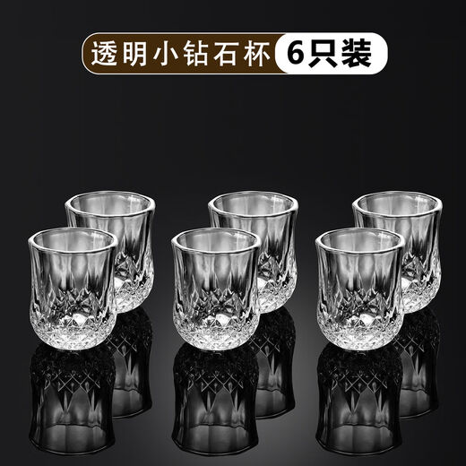Yong Huan Er Liang White Wine Glass Set, One Liang Small Wine Glass, Good Look, 2 Liang Glass Glass Wine Glass, 6 Pieces, Diamond Cup 50ml, 1 Liang