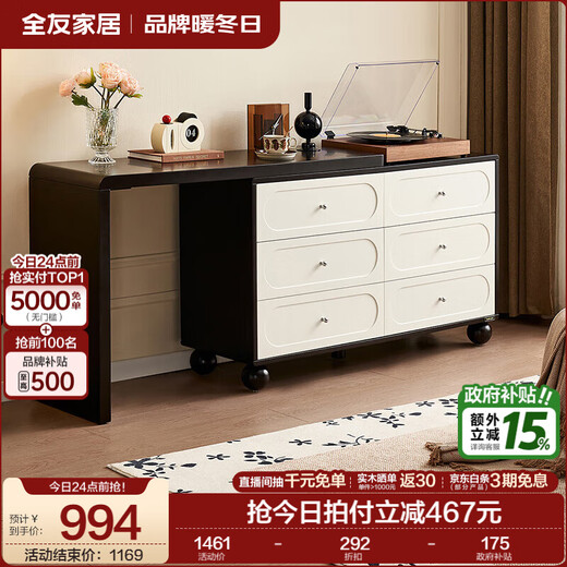 Quanyou Home French Retro Retractable Dressing Table and Drawer Cabinet Integrated New Makeup Bedside Storage Cabinet Government Subsidy Black Oak | Six Drawer Cabinet + Standing Table Retractable Rotation | Large Capacity Storage + Stable Load-bearing