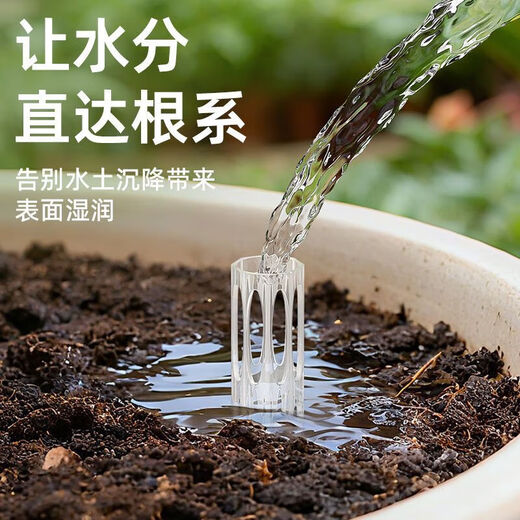 Pot soil ventilation tube breathable tube anti-root rot ventilation tube pot soil breathable flower pot bottom extension soil flower fertilization tube pot soil breathable tube anti-root rot extension tube transparent 10 pieces