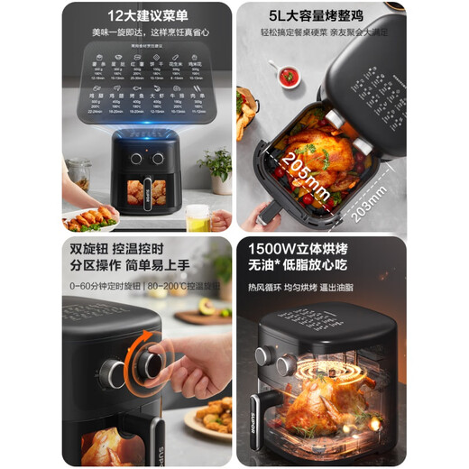 Supor Air Fryer Haushalt Multifunktion großer Kapazität 2022 Neues Smart 5L Vollautomatisch Video Fryer Black KJ50D826