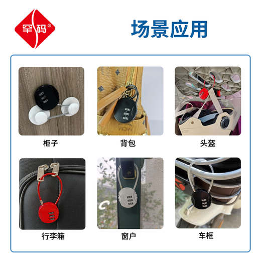 Hanma round wire rope combination lock small padlock cabinet lock dormitory lock suitcase lock door lock anti-theft lock small lock head 38mm black