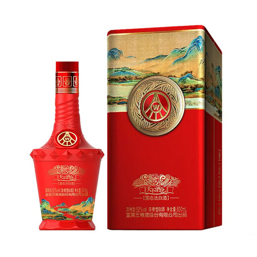 Produced by Wuliang Luzhou Wuliangye Co., Ltd. Liquor Luzhou-flavor grain wine, wedding banquet, holiday and New Year's gift, full box 52 degrees 500mL 1 bottle, the world's wine warehouse is picturesque