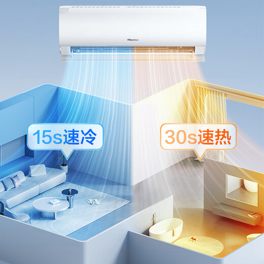 海信（Hisense）空调大1.5匹Pro S511大导板易省电家用一级能效快速冷暖仿真自然风AI倍省电自清洁