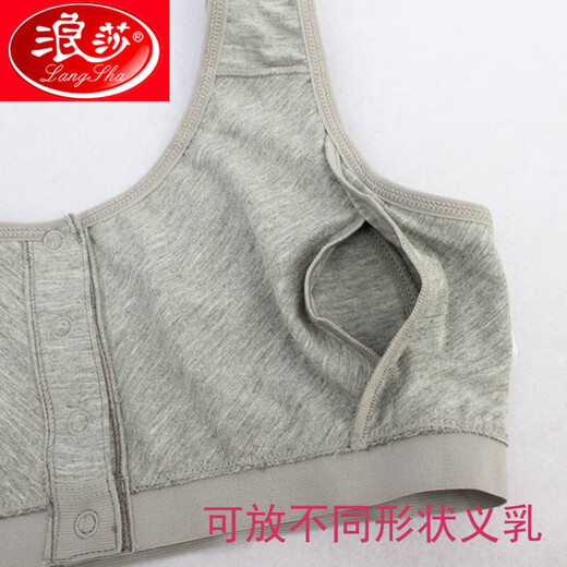 Langsha bra after surgery, front buckle, steel ring, full cotton, special breast bra for middle-aged and elderly people, fake breast vest underwear bra, gray [single-piece bra] [high-end counter quality] 2XL 110Jin [Jin equals 0.5 kg] about 38/85
