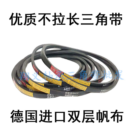 B-type dual-force steel wire triangle belt B1500B1524B1549B1550B1575B1600B1626Li B-1500 Li dual-force tempered wire wear-resistant