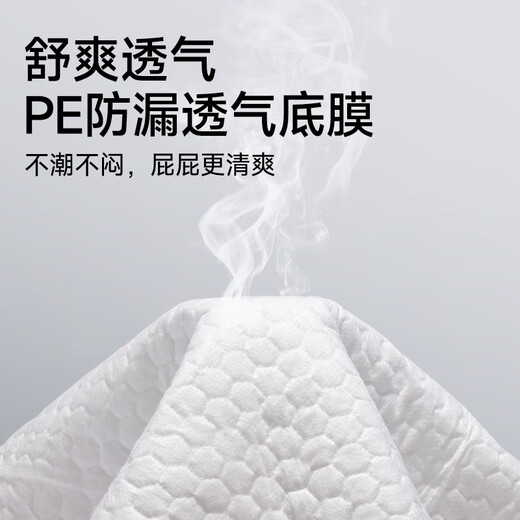 贝博氏babybox婴儿一次性隔尿垫100片35*45cm宝宝护理垫防水透气吸水