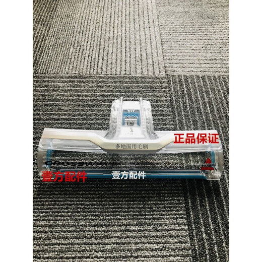 必胜洗地机滚刷盖板2832Z滚刷档板2765/67Z视窗盖罩2582Z配件1713A1 二代窗刷盖 2.0/2.5/2.5pro等