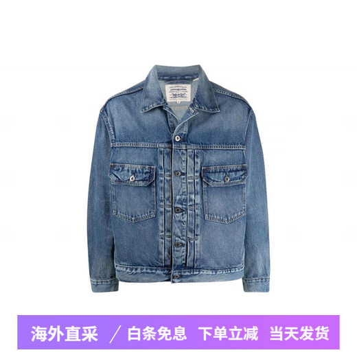 Levi's (Levi's) SS22 single-breasted solid color denim jacket men's blue blue M