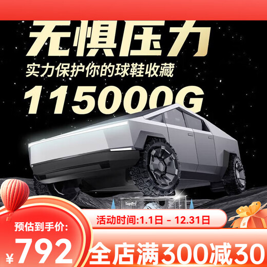 SupBro high-end shoe box full PC high transparent full hard storage box sneakers transparent storage artifact shoe cabinet space saving light luxury version high toughness_full transparent shoe box * 4 pieces_need to be assembled 33.7x26.5x20.6cm