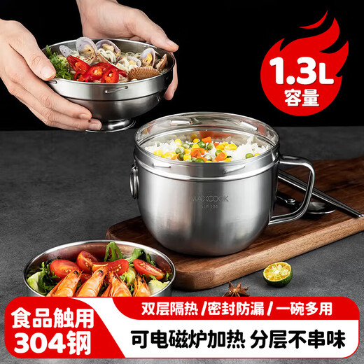 MAXCOOK 304 stainless steel lunch box, fast food cup and bowl, student lunch box, instant noodle bowl, instant noodle cup 14cm with spoon MCFT8632