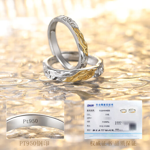 MZMZ Platinum Ring Glacier pt950 Platinum Pair Ring Couple Men's and Women's Ring Proposal Wedding Birthday Anniversary Gift Luxury Glacier Platinum Pair Ring