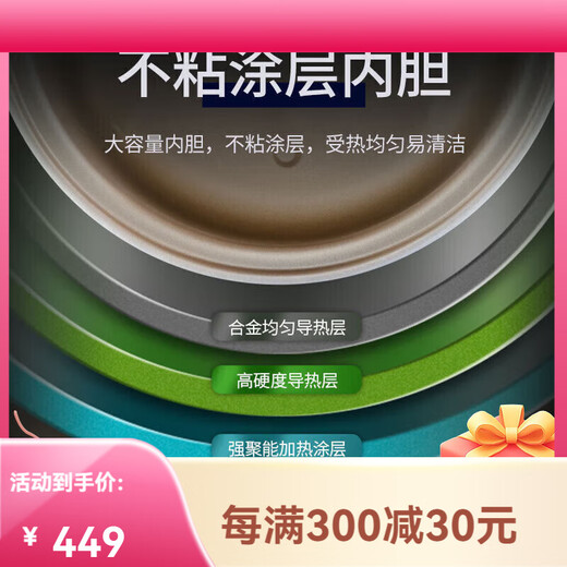 QUASHO 黑蒜发酵机酸奶机家用大容量全自动自制纳豆发面酵素甜米酒发酵机 5l多功能款+八大食材发酵+