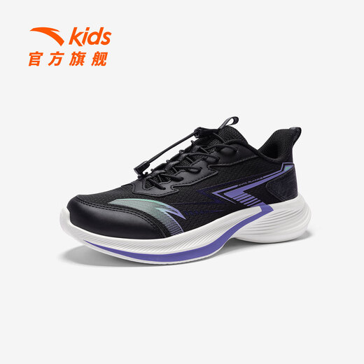 ANTA (ANTA) children's sports shoes for girls and boys running shoes 26 spring new drawstring lightweight stinger student cushioning shoes black/edelvet purple-4 33 shoe inner length 20.5cm