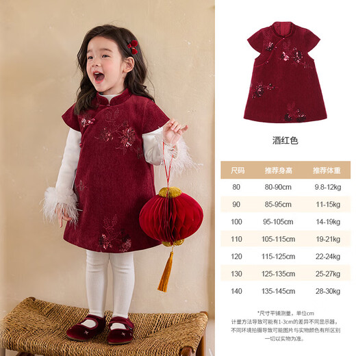 LUSON Xiao O Bao Children's Clothing Baby New Chinese Embroidered Dress Women 2026 New Girls Red Festive New Year Clothes