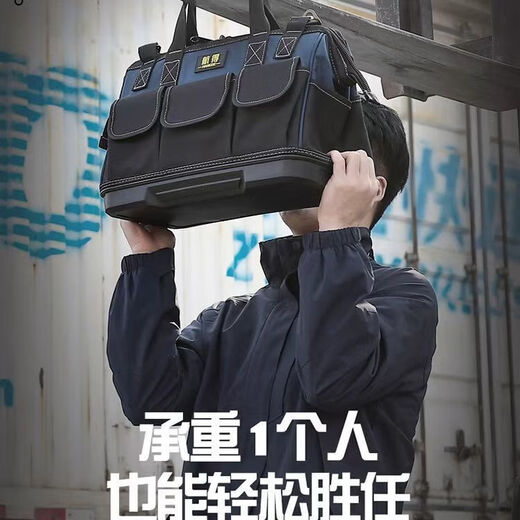 An Junsheng's tool bag, extra large canvas cross-body, multifunctional maintenance portable for plumbers and electricians, wear-resistant, waterproof, extra thick and convenient, deep yellow * waterproof nail bottom with shoulder strap, internal and external slip pockets 21.4 inches, wear-resistant