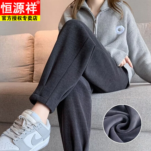 Hengyuanxiang women's velvet pants with leggings 2025 autumn and winter style velvet thickening high waist loose slimming nine-point harem casual pants black-regular style velvet style S recommended 80-95Jin Jin is equal to 0.5 kg