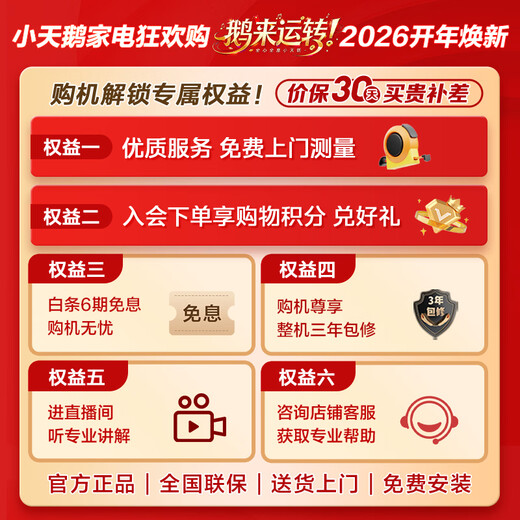 LittleSwan Little Sponge 2.0 Underwear Washing Machine Small Fully Automatic Home 3KG Wall Mount Baby Mini Ultra-Fine Clean Foam TG30M80 Trade-in State Subsidy