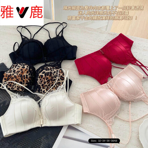 Yalu Front Button Beautiful Back Small Breast Push Up Underwear Feminine Leopard Print Lace Wireless Large Push Up Bra Set Leopard Print Set M 34/75AB Through Cup (Thickness 2c)