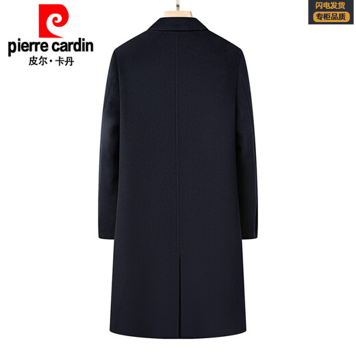 Pierre Cardin light luxury high-end down lining wool coat men's winter long knee-length woolen coat thickened woolen windbreaker navy blue removable down lining M 170 recommended 100-130Jin Jin equals 0.5 kg