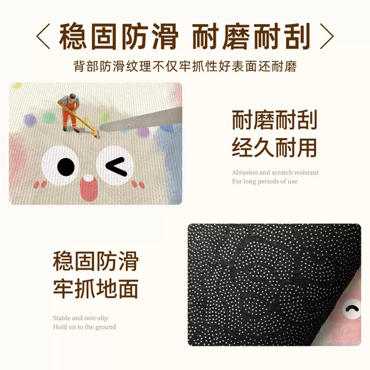 Yusenyi Bedroom Children's Room Carpet Thickened Reading Area Floor Mat Full Mat Living Room Cartoon Bedside Crawling Large Area Carpet Sticky Marshmallows 200 pieces 200x300cm (three-proof suede, suitable for all seasons)