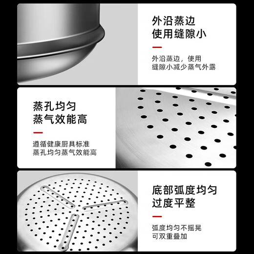 Kangbach wok steamer stainless steel steamer steamer steamer grid household steamer grate steamer rack thickened steamed bun steamer original stainless steel steamer 32cm
