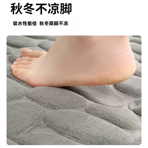 Yusenyi household pebble texture absorbent floor mat door mat bathroom mat dark gray (50x80cm)