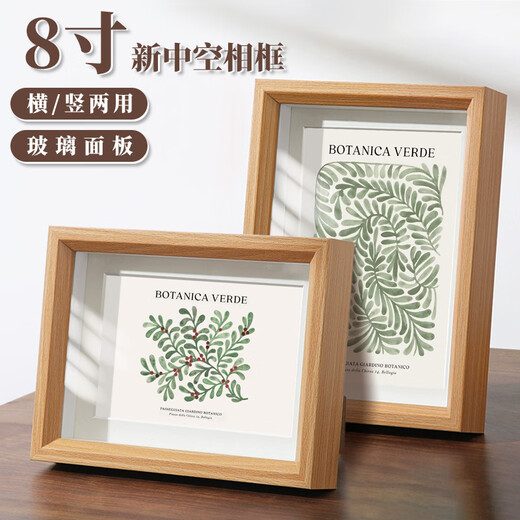 Aimo painted 8-inch photo frame table empty frame with glass three-dimensional photo frame high-end photo album creative photo frame log