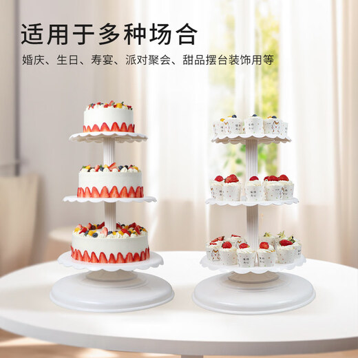 Aoyanlai cake stand multi-layer birthday wedding gift dessert display stand thickened 3680-layer birthday cake display stand white three-layer placement (6-8-10 inches)_spacing 18cm