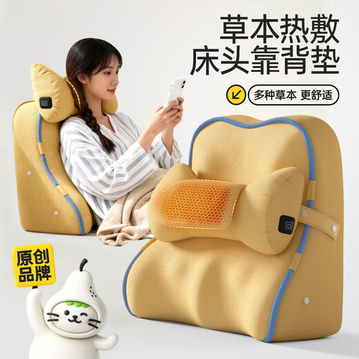 Jingyan pillow, hot compress, neck pillow, bedside cushion, sofa, tatami bed, backrest cushion, waist and backrest all-in-one sleeping pillow, upgraded mugwort heating model, light blue, warm and caring pillowcase, multi-purpose/conforming to human body curves/slow memory rebound