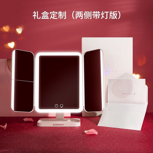 EASEHOLD Gift Recommendation Nordic Style LED Cosmetic Mirror Desktop High-Looking Gift for Girls Powder Gift Box 5000 mAh - Pearl White