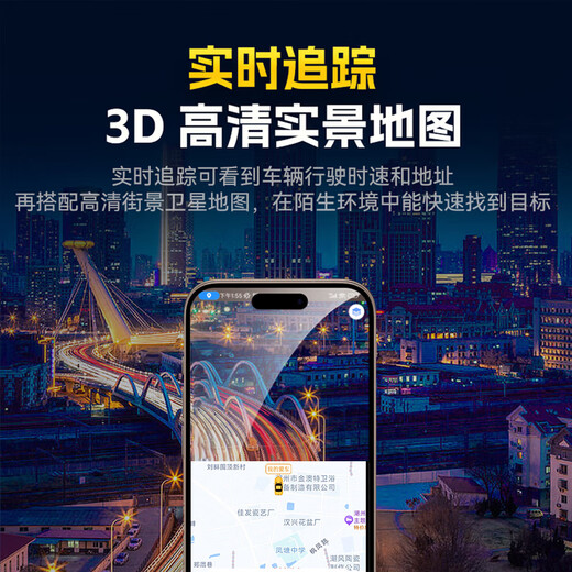 Jipu GPS positioning tracker micro instrument ultra-small self-propelled electric vehicle vehicle can be connected to a mobile phone to prevent loss of the Beidou artifact