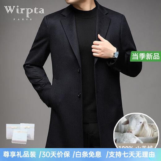 Wirpta high-end brand cashmere woolen coat for men winter new mid-length suit collar business light luxury coat navy blue gift box L L 175