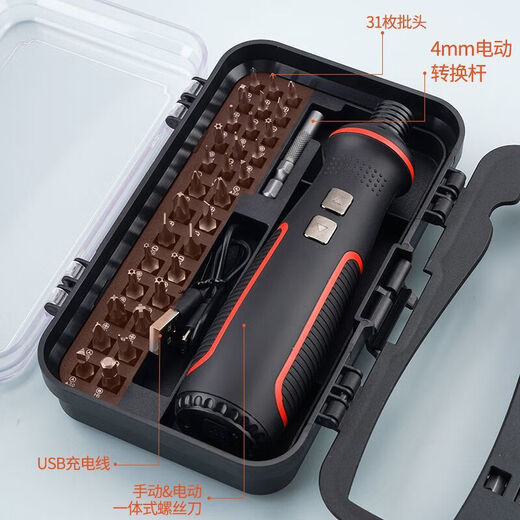 41-in-1 fully automatic multi-functional electric screwdriver household rechargeable electric drill driver super hard combination complete set 41-in-1 electric screwdriver set hardened bit genuine original + luxury 5-piece set