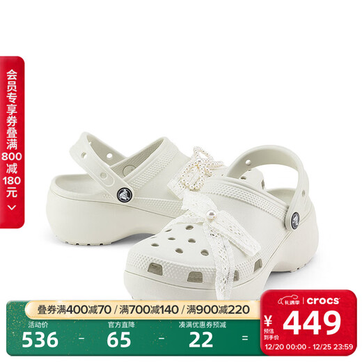 Crocs (CROCS) classic pearl lace cloud clogs are fashionable and versatile|211540 linen-0HZ 36 /37(230mm)