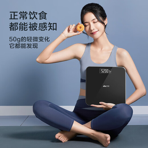 Xiangshan Weight Scale Electronic Scale Weighing Scale Household Accurate Weight Loss Scale Dormitory Body Fat Scale Gram Scale for Boys and Girls LCD Large Display - Black - Weight Scale Rechargeable Model