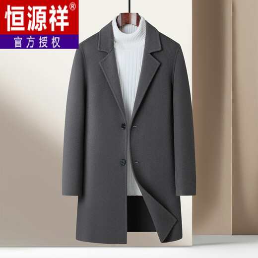Hengyuanxiang double-sided wool coat suit collar new autumn and winter double-sided woolen men's business casual mid-length men's coat brown M 100-120Jin Jin equals 0.5 kg