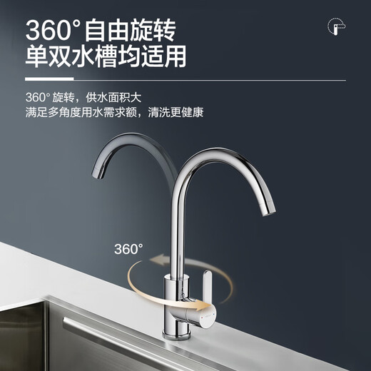 Hengjie (HEGII) kitchen faucet zinc alloy sink hot and cold water 360 rotating high throw faucet HMF123-411B
