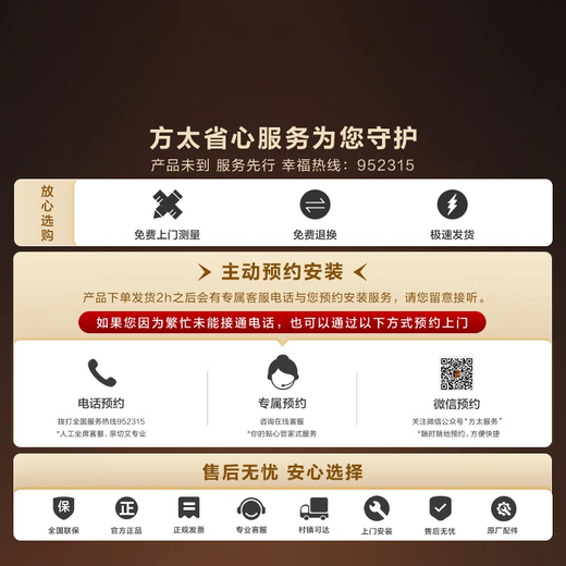 FOTILE suction range hood top side double suction household range hood upgraded to 27 variable frequency air volume full size large suction power L2P