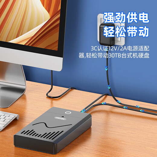 Superior mobile hard drive box 3.5-inch mechanical hard drive reading box USB3.0 high-speed desktop computer notebook external hard drive storage box USB to SATA hard drive box 3.5 hard drive box + 12V2A power supply S1250A