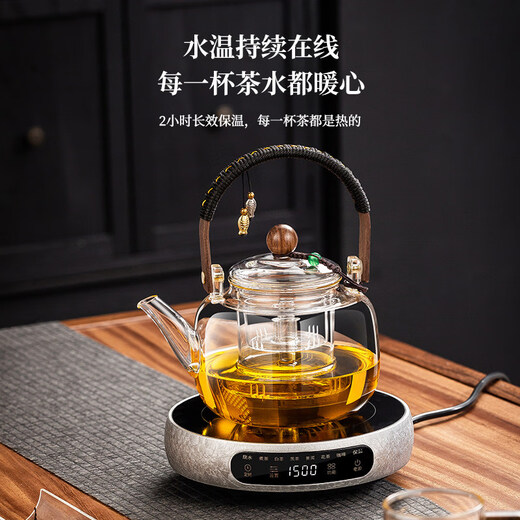 Tuojin imported quality electric ceramic stove from Germany for making tea, small tea boiler, tea stove, boiling water for making tea, induction cooker, health teapot, new product promotion impulse, wood grain color electric ceramic stove 1500W