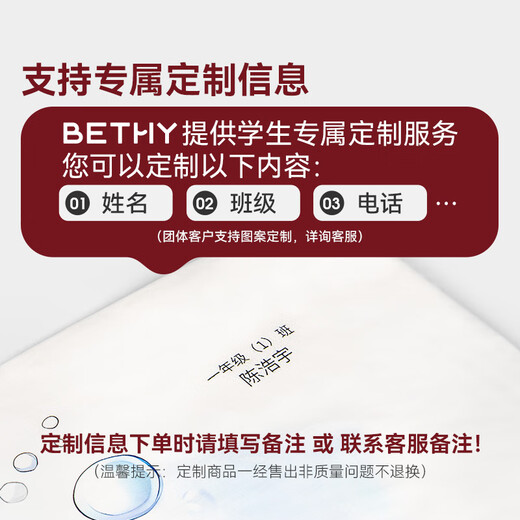 Beishus 100% cotton children's pure cotton quilt autumn and winter thickened 120x150 winter kindergarten primary school pure cotton machine washable quilt 1.2x1.5 meters/undersea bear/machine washable 100% Xinjiang long-staple cotton